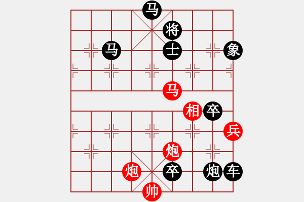 象棋棋譜圖片：百花齊放35 - 步數(shù)：60 