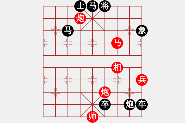 象棋棋譜圖片：百花齊放35 - 步數(shù)：70 