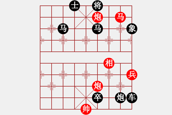 象棋棋譜圖片：百花齊放35 - 步數(shù)：73 