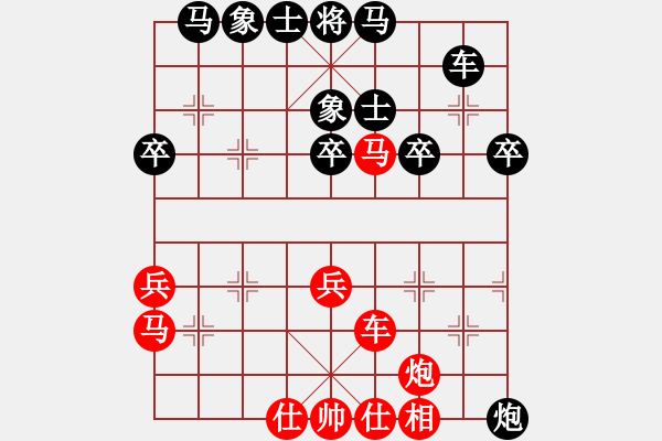 象棋棋譜圖片：仙人指路對卒底炮（右中炮對上馬）    長安草上飛(8段)-負-無名小卒(5段) - 步數(shù)：50 