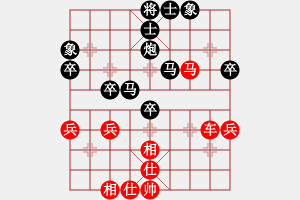 象棋棋譜圖片：趙慶閣         先和 郭大地         - 步數(shù)：50 