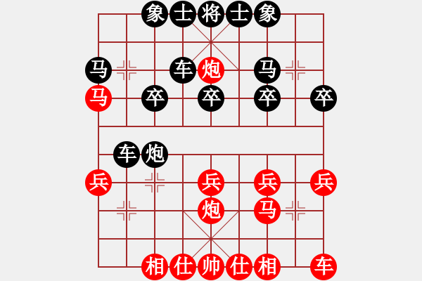 象棋棋谱图片：中国 陈栋 和 新加坡 马惠城 - 步数：20 
