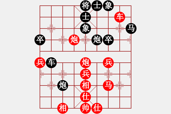 象棋棋譜圖片：真愛(ài)無(wú)價(jià)先勝朋友二 - 步數(shù)：50 