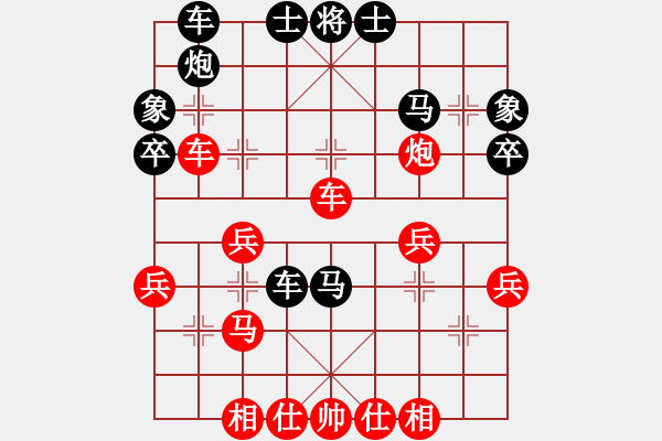 象棋棋譜圖片：14孟立國 殺象圣手09棄子取勢 - 步數(shù)：0 