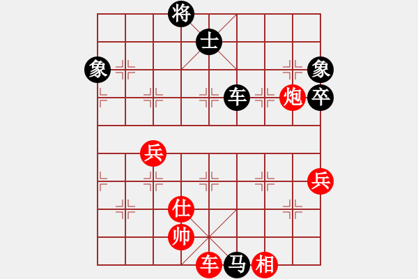 象棋棋譜圖片：14孟立國 殺象圣手09棄子取勢 - 步數(shù)：45 