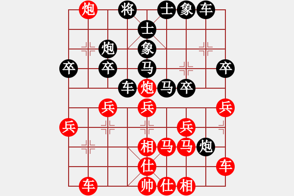 象棋棋譜圖片：鐵手團(tuán)(5段)-勝-dfgrtji(8段) - 步數(shù)：30 