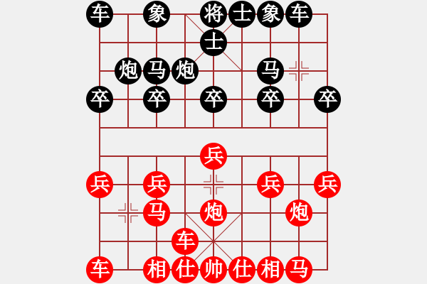 象棋棋譜圖片：橫才俊儒[292832991] -VS- 藍(lán)蘭[512867007] - 步數(shù)：10 