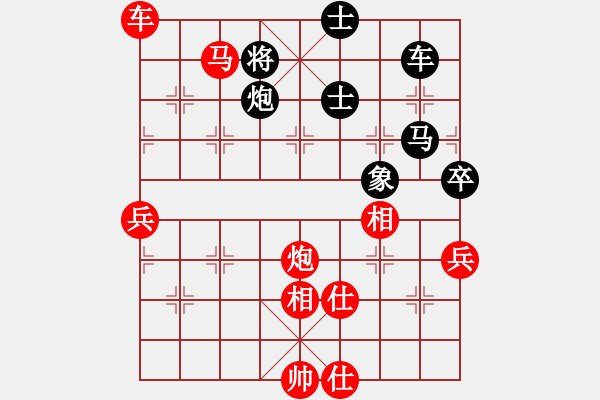 象棋棋譜圖片：橫才俊儒[292832991] -VS- 藍(lán)蘭[512867007] - 步數(shù)：110 