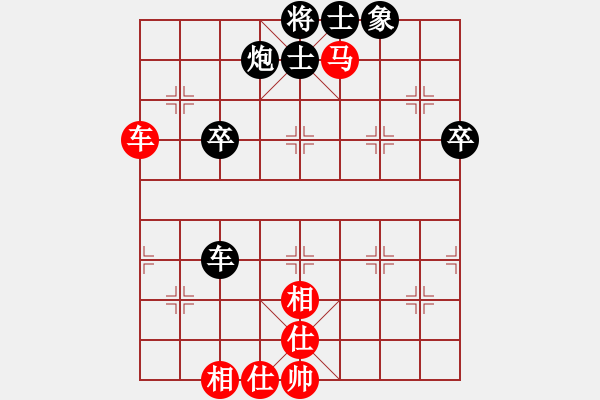 象棋棋譜圖片：四川 馮曉曦 勝 北京 劉君 - 步數(shù)：70 