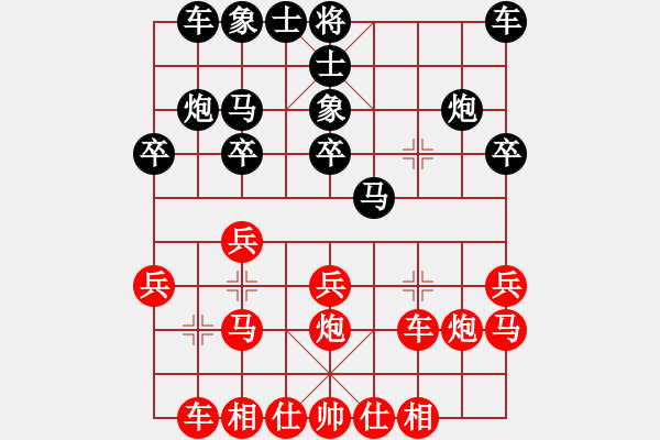 象棋棋譜圖片：紫薇花對紫微郎 勝 謝 - 步數(shù)：20 