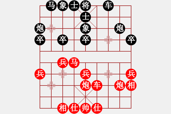 象棋棋譜圖片：紫薇花對紫微郎 勝 謝 - 步數(shù)：30 