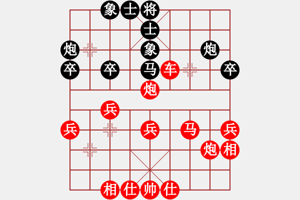 象棋棋譜圖片：紫薇花對紫微郎 勝 謝 - 步數(shù)：39 