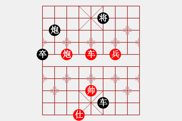 象棋棋譜圖片：第11輪 第11臺(tái) 甘肅慶陽隊(duì) 焦明理 先勝 遼寧 羅春陽 - 步數(shù)：110 