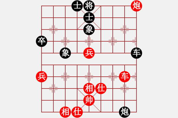 象棋棋谱图片：第11轮 第11台 甘肃庆阳队 焦明理 先胜 辽宁 罗春阳 - 步数：80 