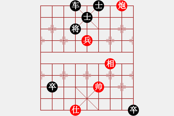 象棋棋譜圖片：后 - 步數(shù)：0 