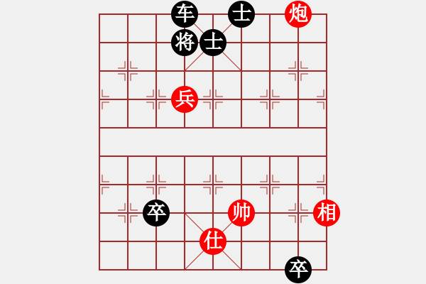 象棋棋譜圖片：后 - 步數(shù)：10 