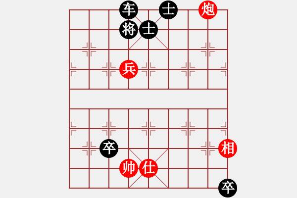 象棋棋譜圖片：后 - 步數(shù)：20 