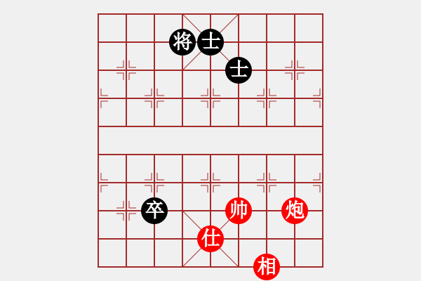 象棋棋譜圖片：后 - 步數(shù)：50 