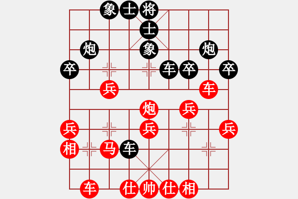 象棋棋譜圖片：棋壇毒龍(8段)-勝-沙漠狐(1段) - 步數(shù)：30 