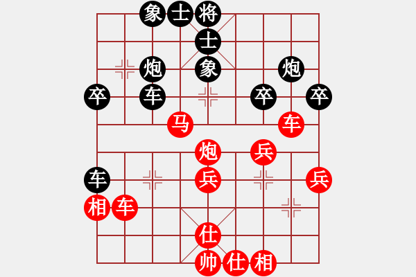 象棋棋譜圖片：棋壇毒龍(8段)-勝-沙漠狐(1段) - 步數(shù)：40 