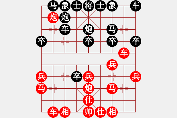 象棋棋譜圖片：151001 第8輪 第5臺(tái) 劉建雄（柔）負(fù) 溫貫升（吉） - 步數(shù)：20 