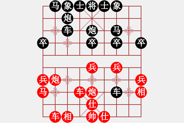 象棋棋譜圖片：151001 第8輪 第5臺(tái) 劉建雄（柔）負(fù) 溫貫升（吉） - 步數(shù)：30 