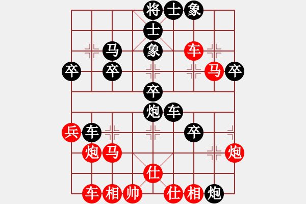 象棋棋谱图片：富川棋手(7段)-负-伍霞(3段) - 步数：40 