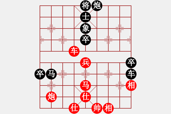 象棋棋譜圖片：蒙德(9段)-負-qdbegn(9段) - 步數(shù)：110 