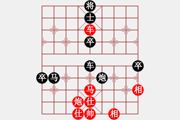 象棋棋譜圖片：蒙德(9段)-負-qdbegn(9段) - 步數(shù)：120 