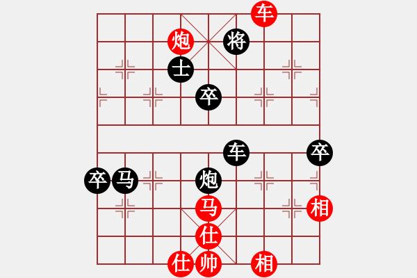 象棋棋譜圖片：蒙德(9段)-負-qdbegn(9段) - 步數(shù)：130 