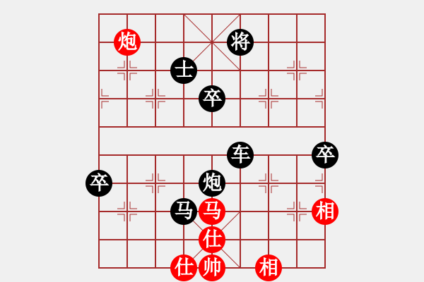 象棋棋譜圖片：蒙德(9段)-負-qdbegn(9段) - 步數(shù)：136 