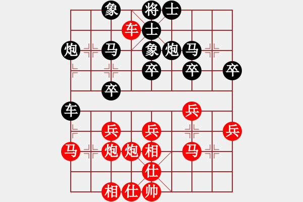 象棋棋譜圖片：蒙德(9段)-負-qdbegn(9段) - 步數(shù)：30 