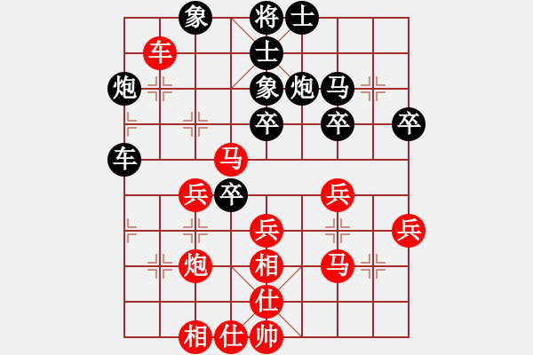 象棋棋譜圖片：蒙德(9段)-負-qdbegn(9段) - 步數(shù)：40 