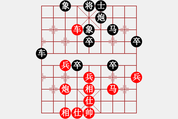 象棋棋譜圖片：蒙德(9段)-負-qdbegn(9段) - 步數(shù)：50 