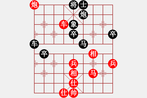 象棋棋譜圖片：蒙德(9段)-負-qdbegn(9段) - 步數(shù)：60 