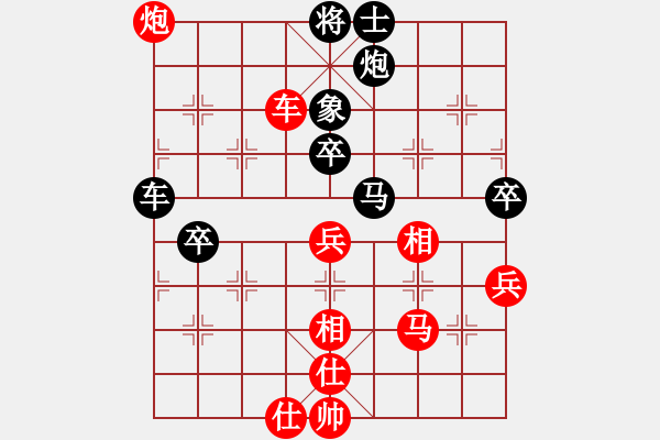 象棋棋譜圖片：蒙德(9段)-負-qdbegn(9段) - 步數(shù)：70 