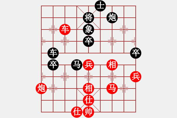 象棋棋譜圖片：蒙德(9段)-負-qdbegn(9段) - 步數(shù)：80 