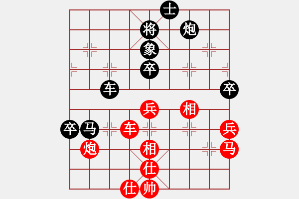 象棋棋譜圖片：蒙德(9段)-負-qdbegn(9段) - 步數(shù)：90 