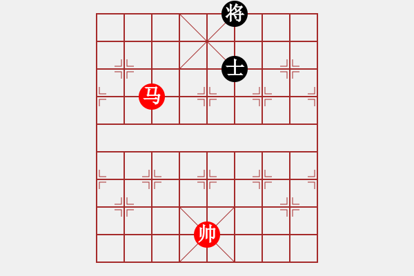 象棋棋譜圖片：馬底兵例勝單士單象 - 步數(shù)：40 