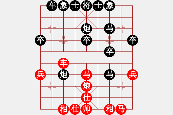 象棋棋譜圖片：臺(tái)北醫(yī)院朱（業(yè)8-2）先勝羅剛（業(yè)8-2）202203161637.pgn - 步數(shù)：30 