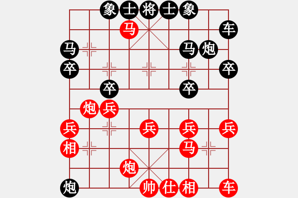 象棋棋譜圖片：真心漢仔（8-1）先負(fù) wgp - 步數(shù)：20 