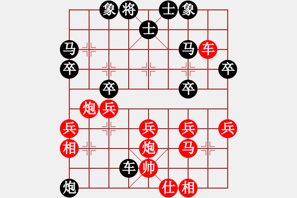 象棋棋譜圖片：真心漢仔（8-1）先負(fù) wgp - 步數(shù)：30 