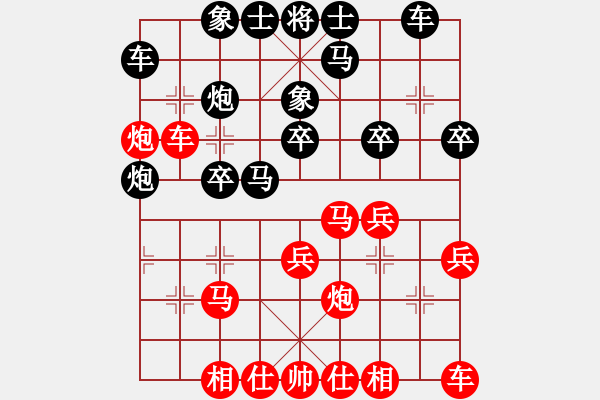 象棋棋谱图片：徐超 先和 程吉俊 - 步数：30 