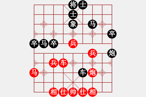 象棋棋譜圖片：中炮三兵對(duì)平炮兌車分析 - 步數(shù)：40 