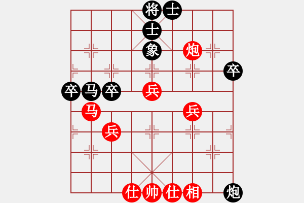 象棋棋譜圖片：中炮三兵對(duì)平炮兌車分析 - 步數(shù)：49 