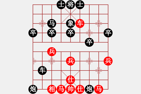 象棋棋譜圖片：老魏[1245437518] -VS- 唐浩洋[1833431172] - 步數(shù)：36 