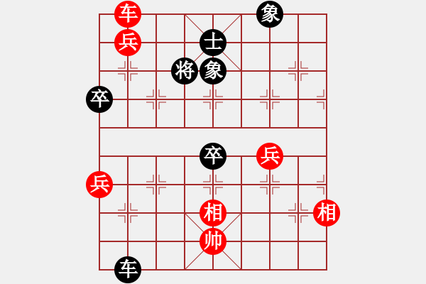 象棋棋譜圖片：一(9星)-負-弈境比賽二(5f) - 步數(shù)：120 