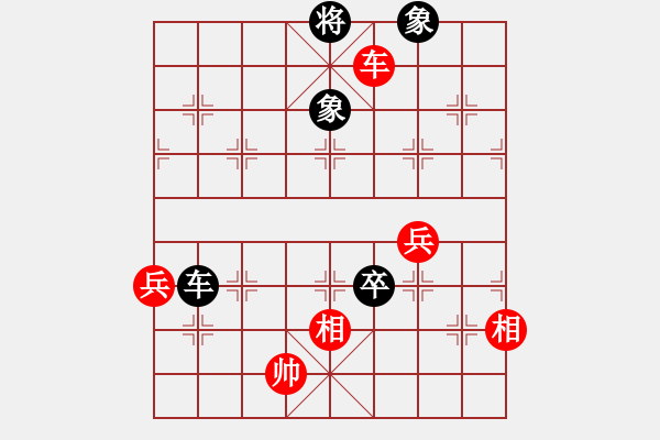 象棋棋譜圖片：一(9星)-負-弈境比賽二(5f) - 步數(shù)：140 