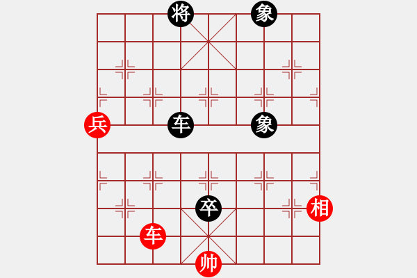 象棋棋譜圖片：一(9星)-負-弈境比賽二(5f) - 步數(shù)：160 