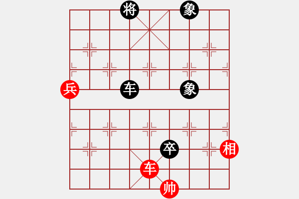 象棋棋譜圖片：一(9星)-負-弈境比賽二(5f) - 步數(shù)：170 